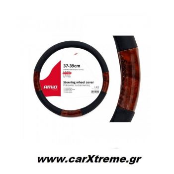 Κάλυμμα Τιμονιού 37/39cm SWC-03 Μαύρο / Ξύλο