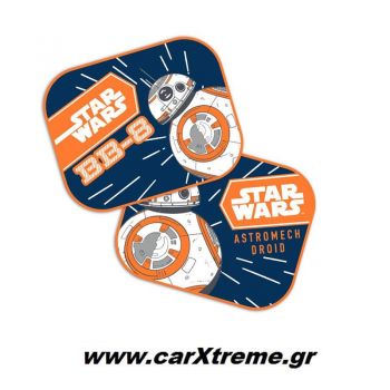 Ηλιοπροστασίες Αυτοκινήτου Πλαϊνές Star Wars BB8 με Βεντούζες 2τεμ