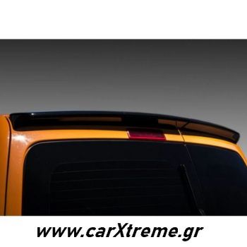Αεροτομή Οροφής Διπλή Πόρτα Volkswagen Caddy Mk3 Facelift (2015-2020)