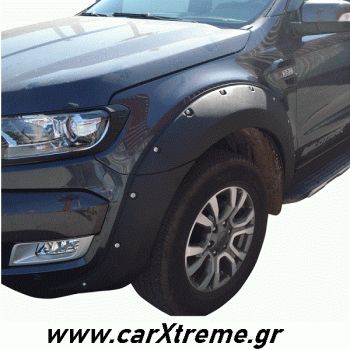 Φρυδάκια τροχών Ford Ranger T7 2017+