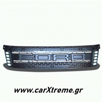 Γρίλια μάσκας Led Ford Ranger T6 2012-2016