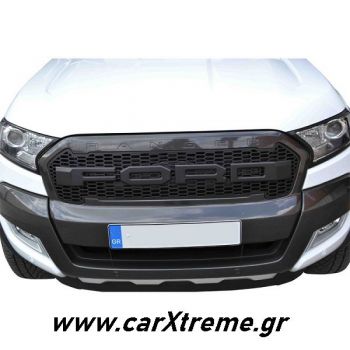 Γρίλια μάσκας Ford Ranger T8 2020+