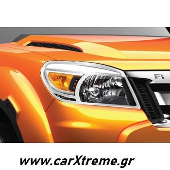 Εμπρόσθιες γρίλιες φαναριών Ford Ranger 2009-2011