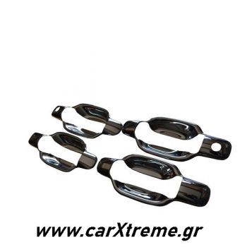 Σκαφάκια χειρολαβών Isuzu D-Max 2007+