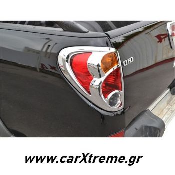 Οπίσθιες γρίλιες φαναριών Mitsubishi L200 2006+ & 2010+