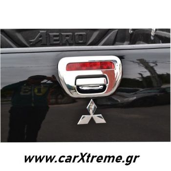 Διακοσμητική χειρολαβή πίσω πόρτας Mitsubishi L200 2006+&2010+