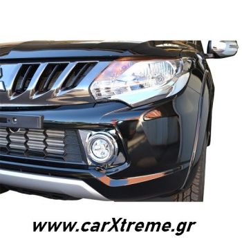 Καλύμματα για εμπρόσθια προβολάκια Mitsubishi L200 Triton 2015+
