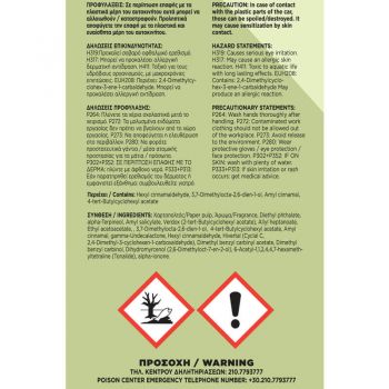 Αρωματικό Αυτοκινήτου Κρεμαστό Feral Fruity Collection Πράσινο Μήλο