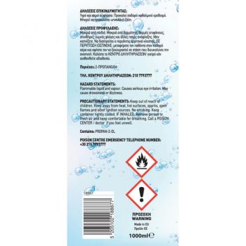 Αλκοολούχο Καθαριστικό Χεριών & Επιφανειών  Clean+ By Feral 100ml