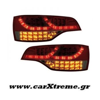 Φανάρι Πίσω Red Smoke Led Audi Q7 05-09