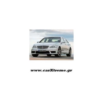 Προφυλακτήρας Οπίσθιος Αυτοκινήτου Mercedes Benz W221
