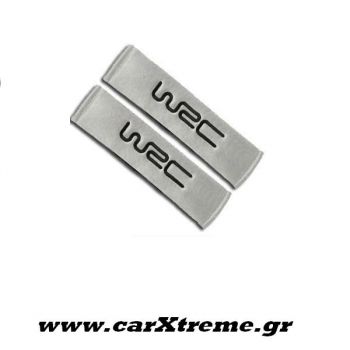 Μαξιλαράκια ζώνης Αυτοκινήτου WRC