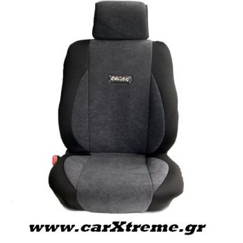 Ημικαλύμματα Αυτοκινήτου