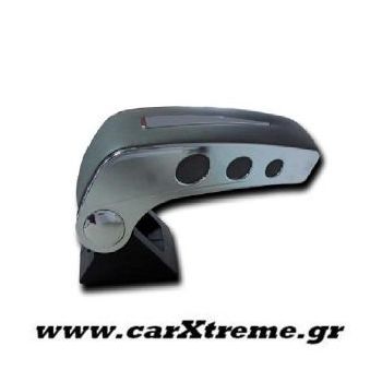 Κονσόλα Χειρόφρενου (Τεμπέλης) Αυτοκινητου