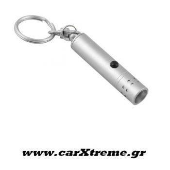 Μπρελόκ αυτοκινήτου με λευκό φως