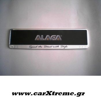 Πλαίσιο Πινακίδας Inox