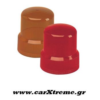 Ανταλλακτικό Καπάκι Φάρου Περιστρεφόμενου