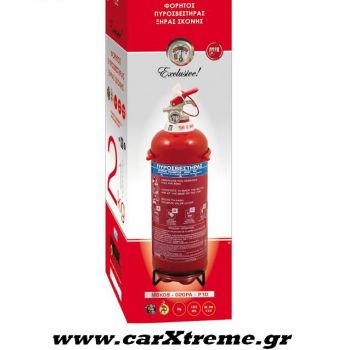 Πυροσβεστήρας 1kg Ξηράς Σκόνης με Μεταλλική Βάση