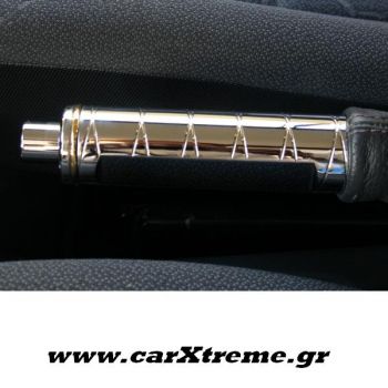 Μοχλός Χειροφρένου με Δερμάτινη Μαύρη Θήκη