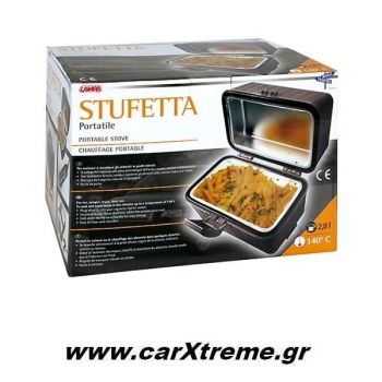 Θερμαντικό Φαγητών Αυτοκινήτου