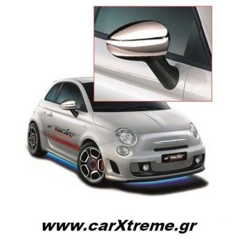 Καπάκια Χρωμίου Καθρεπτών Fiat 500