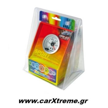 Vacuum Pilot Εφτά Χρωμάτων