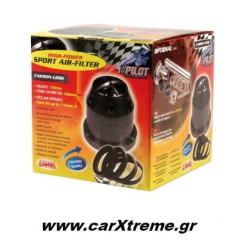 Kωνική Φιλτροχοάνη Carbon