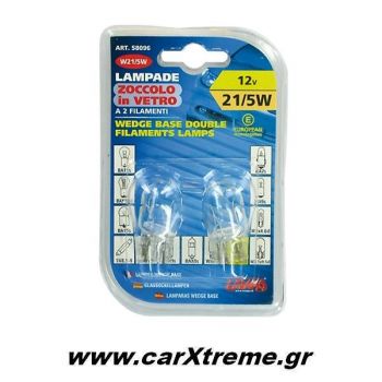 Λάμπα Ακάλυκη Γίγας 12V