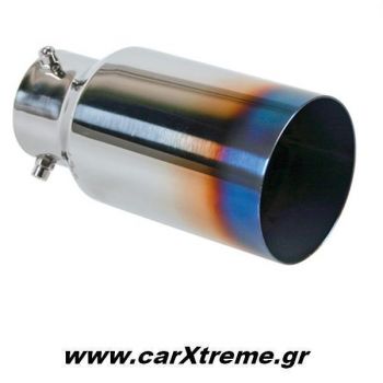 Mπούκα Εξάτμισης Αυτοκινήτου 20