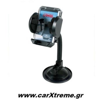 Βάση Πλοήγησης Αυτοκινήτου Κοντό Πόδι