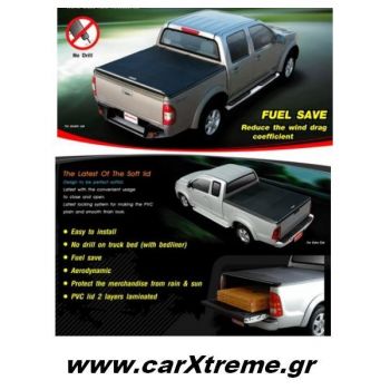 Nissan Navara 2008 4πορτο Χαμηλό Καπάκι Καρότσας