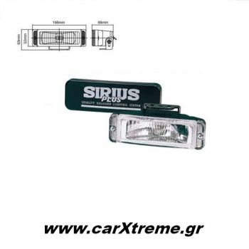 Προβολέας Αυτοκινήτου Serius Ns177s