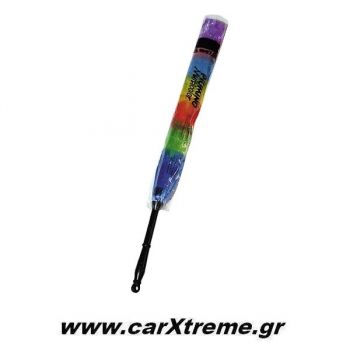 Ξεσκονιστήρι Αυτοκινήτου 63cm Πολύχρωμο