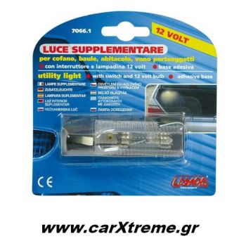 Πλαφονιέρα Πόρτ Μπαγκάζ 12V