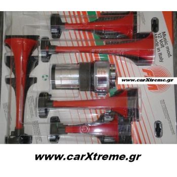 Κόρνα Αυτοκινήτου τα Παιδιά του Πειραιά