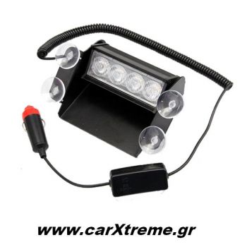 Φώτα Οδικής Βοήθειας Led