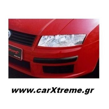 Φρυδάκια Αυτοκινήτου Fiat Stilo