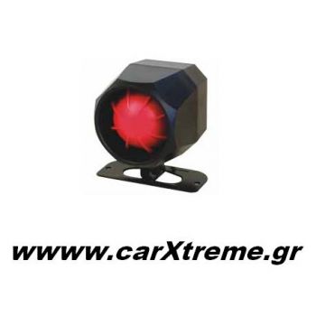 Κόρνα Σειρήνα Αυτοκινήτου