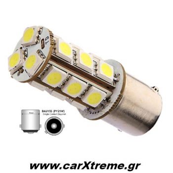 Λαμπάκια BAU15S 18 SMD