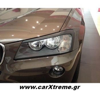 Φρυδάκια Αυτοκινήτου BMW X3 2010