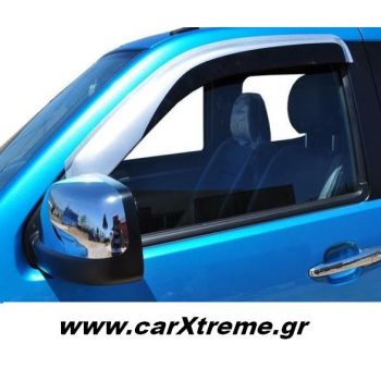 Ανεμοθραύστες Παραθύρων Δίχρωμοι D-Max Διπλοκάμπινο