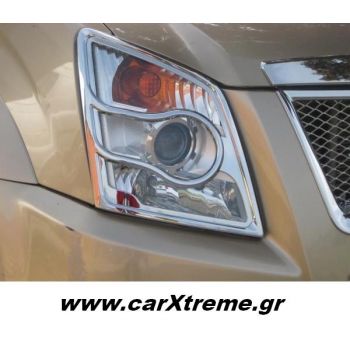 Διακοσμητικές Γρίλιες Εμπρόσθιων Φανών D-Max