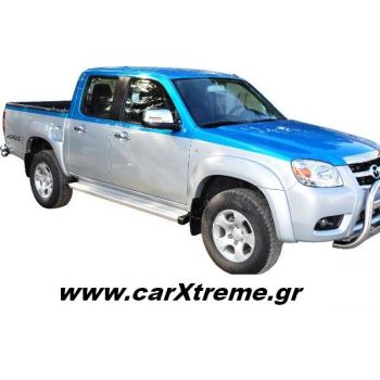 Σκαλοπάτια Mazda BT50 2007+