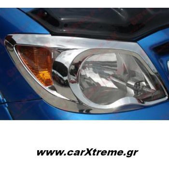 Εμπρόσθιες Γρύλιες Φαναριών για Toyota Hilux Vigo