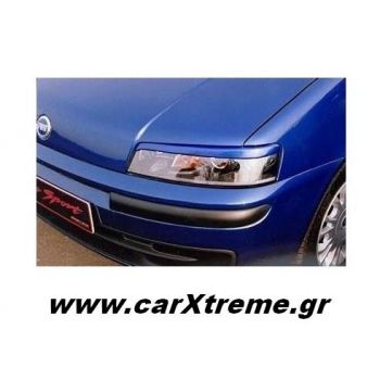 Φρυδάκια Αυτοκινήτου Fiat Punto 99-03