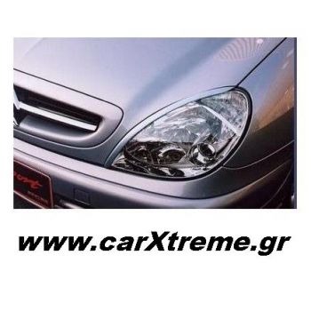 Φρυδάκια Φανών Citroen Xsara 2000