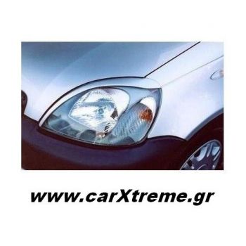 Φρυδάκια Αυτοκινήτου Toyota Yaris 99-05