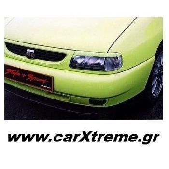 Φρυδάκια Φαναριών Seat Cordoba:Ibiza 96-99 Style 2