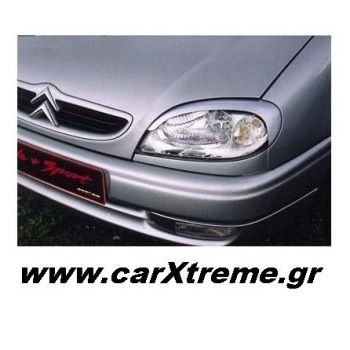 Φρυδάκια Φανών Citroen Saxo 99-04
