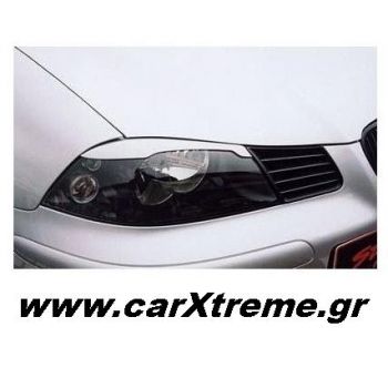 Φρυδάκια Φανών Seat Cordoba:Ibiza 02